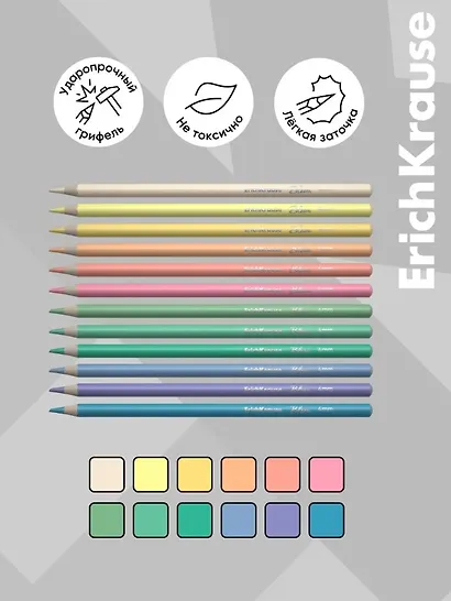 Карандаши цветные 12цв "Pastel Bloom" круглые, ErichKrause - фото 2