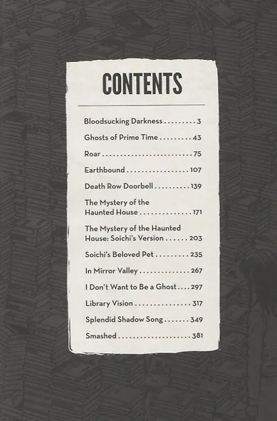 Smashed: Junji Ito Story Collection - фото 2