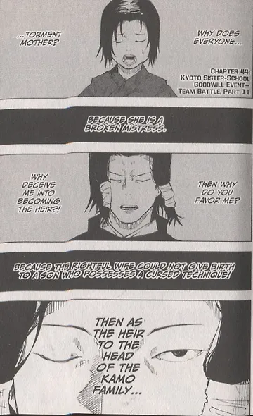 Jujutsu Kaisen, Volume 6 - фото 3