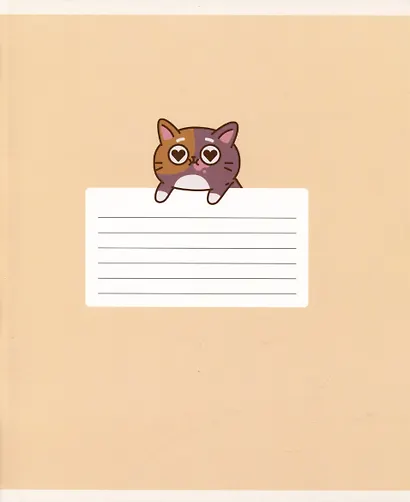 Тетрадь 18л лин. "Котятки" мел.картон, выб.лак, офсет 60г/м2, поля, ассорти - фото 4