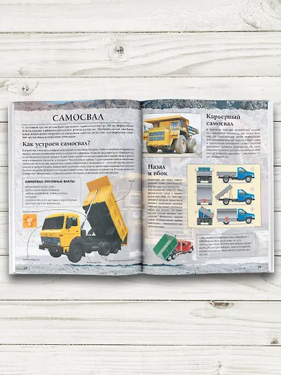 Техника - машины и механизмы - фото 5