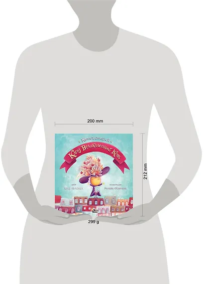 Клод Великолепный Кот - фото 3