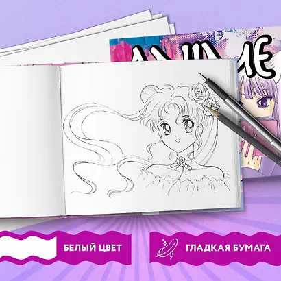 Скетчбук «Аниме », 48 листов - фото 5