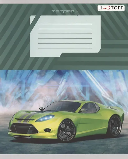 Тетрадь в клетку Listoff, "Победители гонок", 12 листов, в ассортименте - фото 2