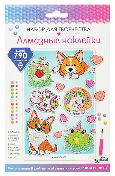 Алмазные наклейки "Улыбайся" - фото 1