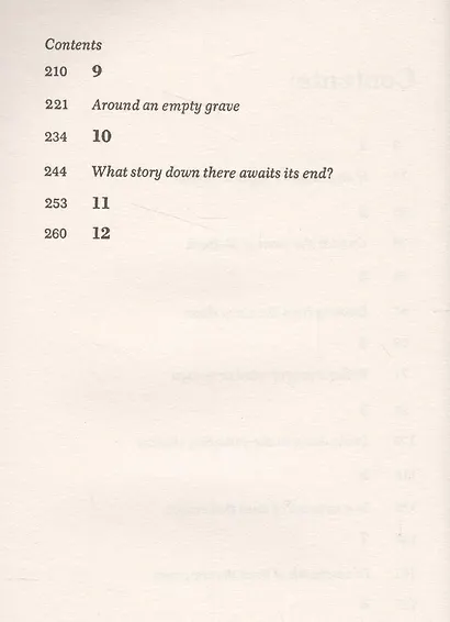 If On A Winter’s Night A Traveller (м) Calvino - фото 3