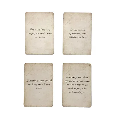 Инсайт Изображения / Инсайт Решения 2тт (компл. из 2 колод метафорических карт) (2 коробки) (упаковка) (ПИ) Минакова - фото 2