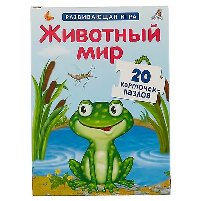 Животный мир. Развивающая игра: 20 карточек-пазлов - фото 3