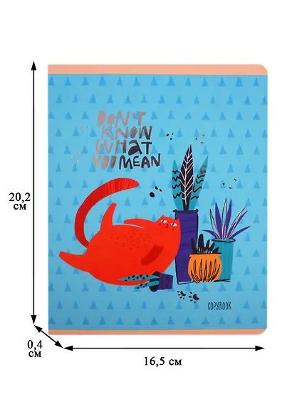 Тетрадь общая в клетку «Озорной кот», А5, 48 листов - фото 2