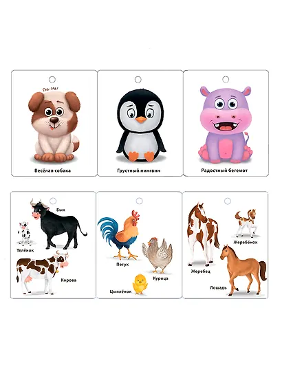 Развиваем малыша от 1 года до 2 лет (комплект из 3 книг-раскладушек) - фото 9