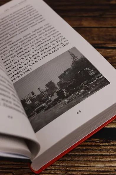 СВО. Пекло войны - фото 9