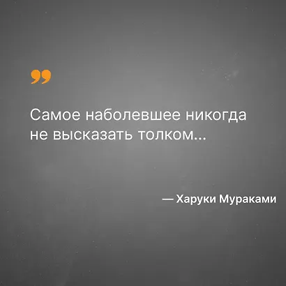 Охота на овец - фото 7