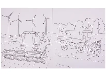 Моя мегараскраска. Супермашины - фото 3