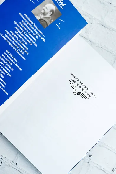 Курс начинающего автора (6-е издание) - фото 8