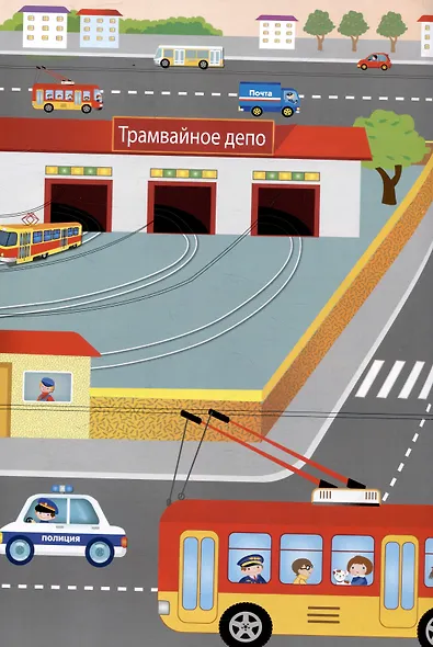 Многоразовые наклейки. Машины едут в гараж (28 наклеек) - фото 5