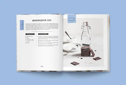 Съешь меня! Рецепты десертов - фото 11