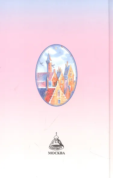 Маленькая принцесса - фото 2