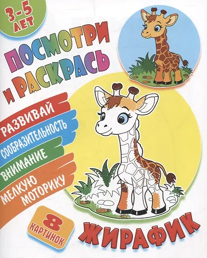 Комплект дошкольника (универсальный) № 50 - фото 4