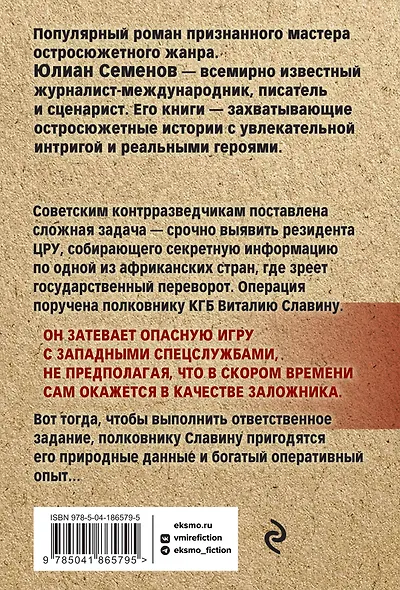 ТАСС уполномочен заявить - фото 2