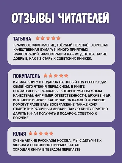 Весёлая семейка - фото 4