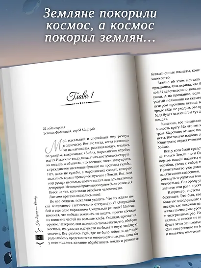 По дороге на Оюту - фото 5