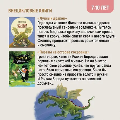Чернильное сердце - фото 13