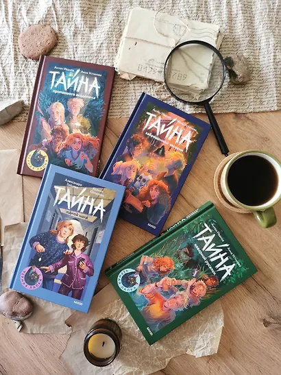 Тайна одной ноги - фото 12