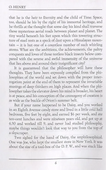 Collected Short Stories 7 = Сборник коротких рассказов 7: на англ.яз - фото 4