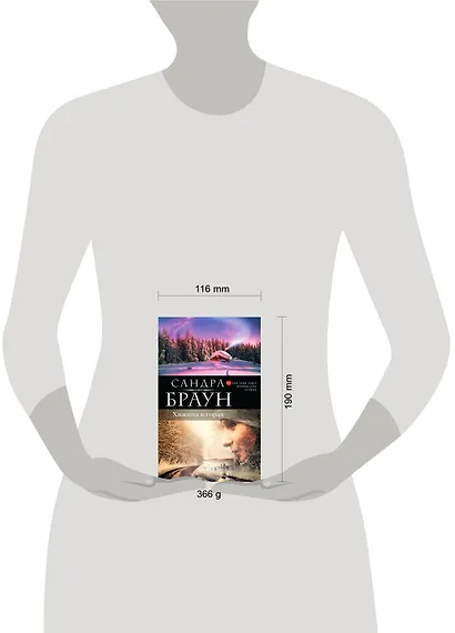 Хижина в горах - фото 4