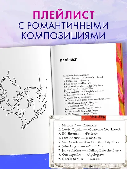 Падающая звезда - фото 9