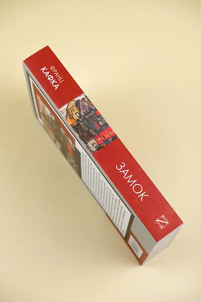 Замок - фото 6