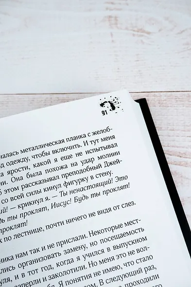 Возрождение - фото 14