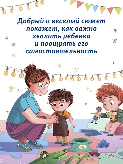 Орден Золотого Горшка - фото 8