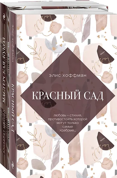 Улыбка Моны Лизы. Две истории о женских секретах (комплект из 2 книг) - фото 3