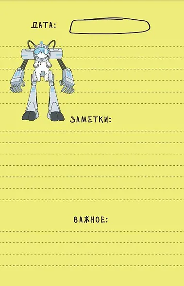 Ежедневник «Рик и Морти» недатированный, А5, 72 листа - фото 8