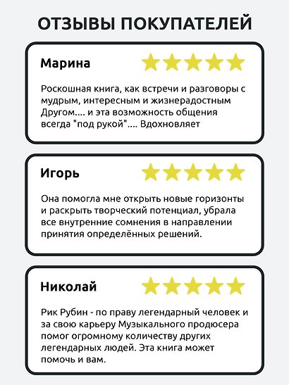 Из ничего: искусство создавать искусство - фото 5