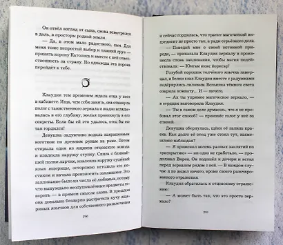 Луна (#1) - фото 6