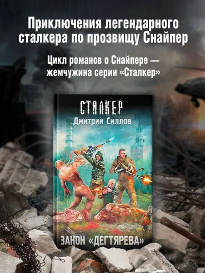 Закон "Дегтярева" - фото 3