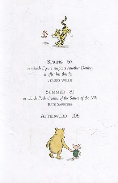 Winnie the Pooh: the best bear in all the world - фото 4