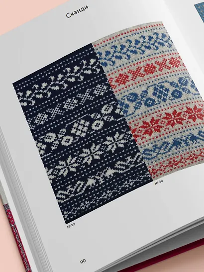 277 ярких узоров для вязания на спицах. Фэр-айл, клетка, сканди, аргайл, полосы - фото 10