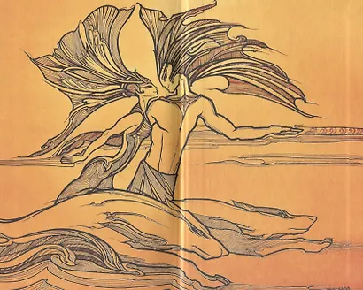 Изгой Великий - фото 4