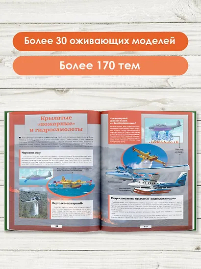 Техника - фото 4