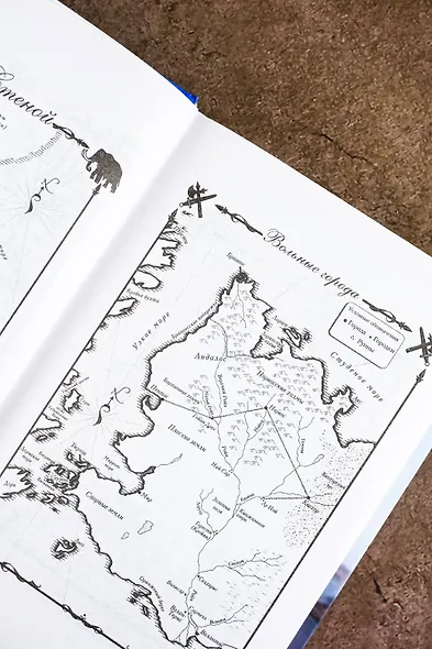 Танец с драконами. Грезы и пыль - фото 12