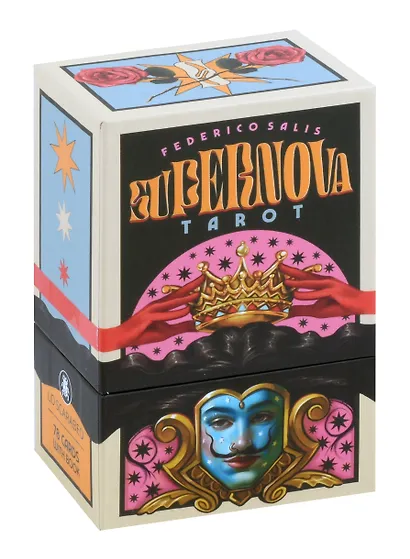 Supernova Tarot / Таро Супернова - фото 1