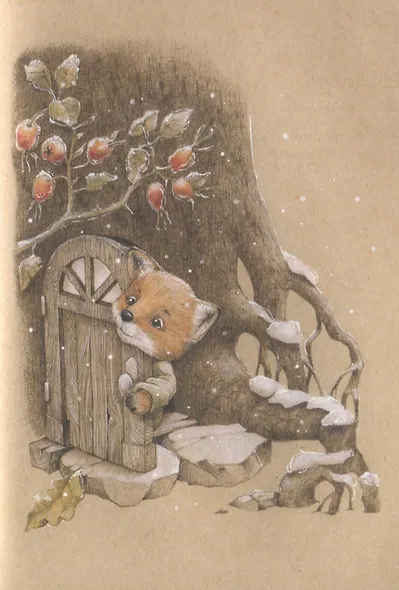 В сонном-сонном лесу... Сказки для засыпания - фото 8