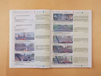 Экзамен в ГИБДД. Категории А, В, M, подкатегории A1, B1 с самыми последними изменениями и дополнениями 2025 - фото 7