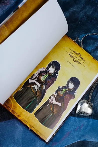 Повелитель тайн. Книга 3 - фото 11