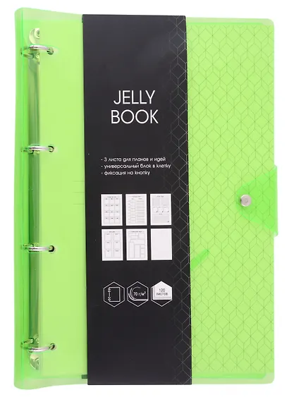 Тетрадь на кольцах в клетку Listoff, "Jelly Book. Colorful", А4, 120 листов, в ассортименте - фото 7