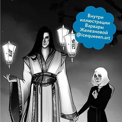 Полусолнце - фото 5