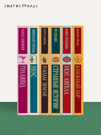 Воскресение - фото 10